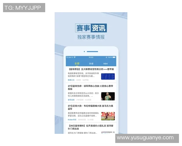 90vs篮球比分滚球实时更新助你掌握比赛动态与精彩瞬间