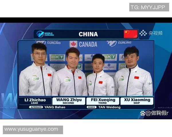 中国冰壶队对决加拿大队精彩赛事回顾与分析
