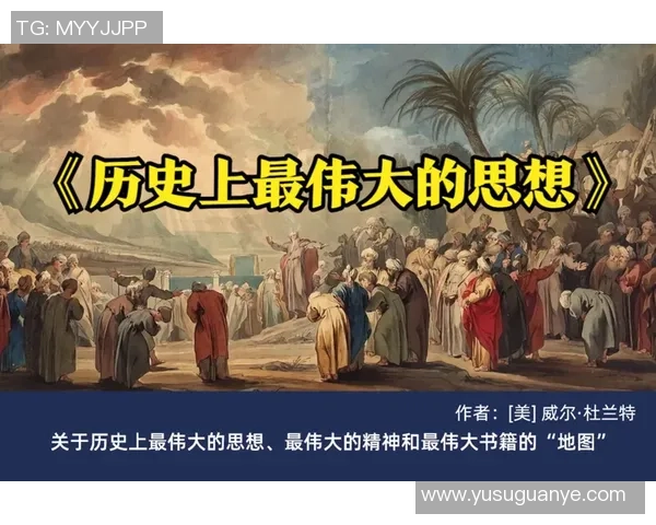 亚当斯的传奇人生与科学探索之旅：从青年到伟大思想家的蜕变