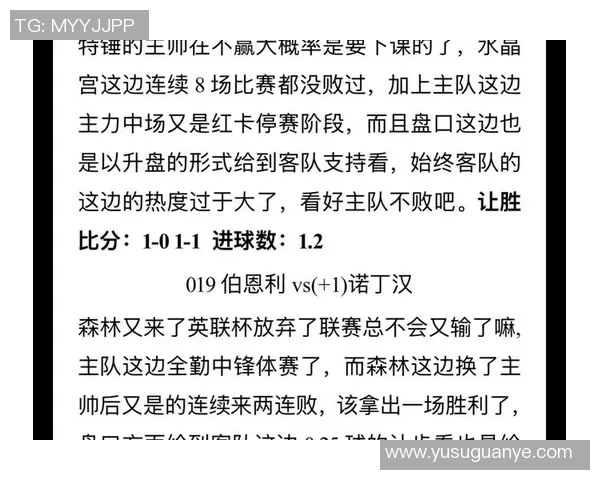 利物浦与巴塞罗那比赛最新比分及赔率分析揭秘