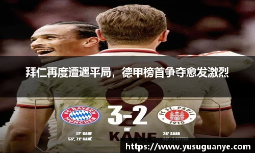 NG大舞台官网版