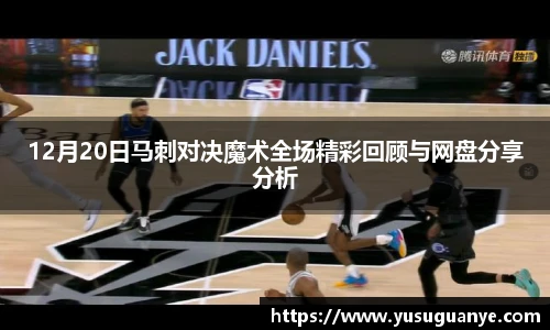 NG大舞台官网版