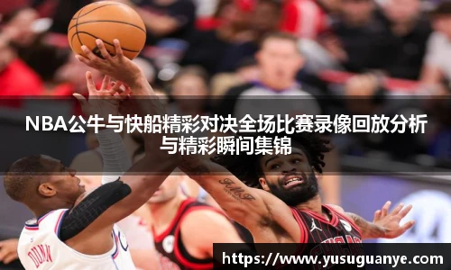 NG大舞台官网入口