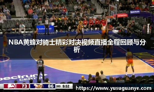 NG大舞台官网版