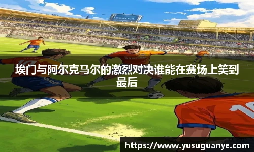 NG大舞台官网入口