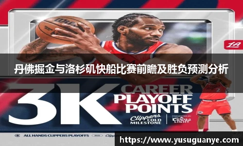 NG大舞台官网版