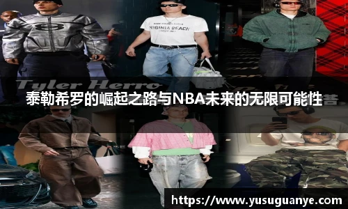 NG大舞台官网版